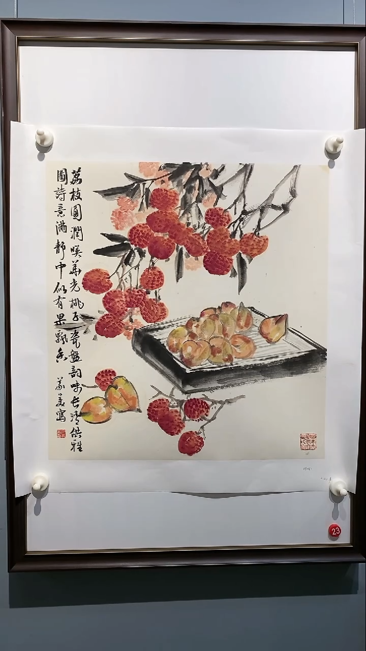 【闪购商品】书法M陶义美22号2281甘露美术馆