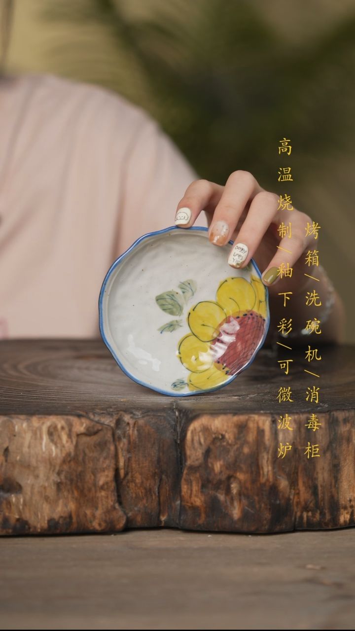 瓷片景德镇高温釉下彩可微波烤箱洗碗机