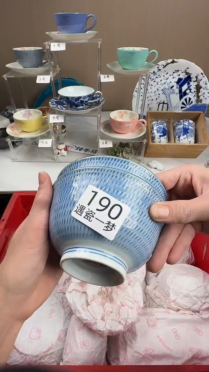 瓷片娟*感谢您的支持选购！！