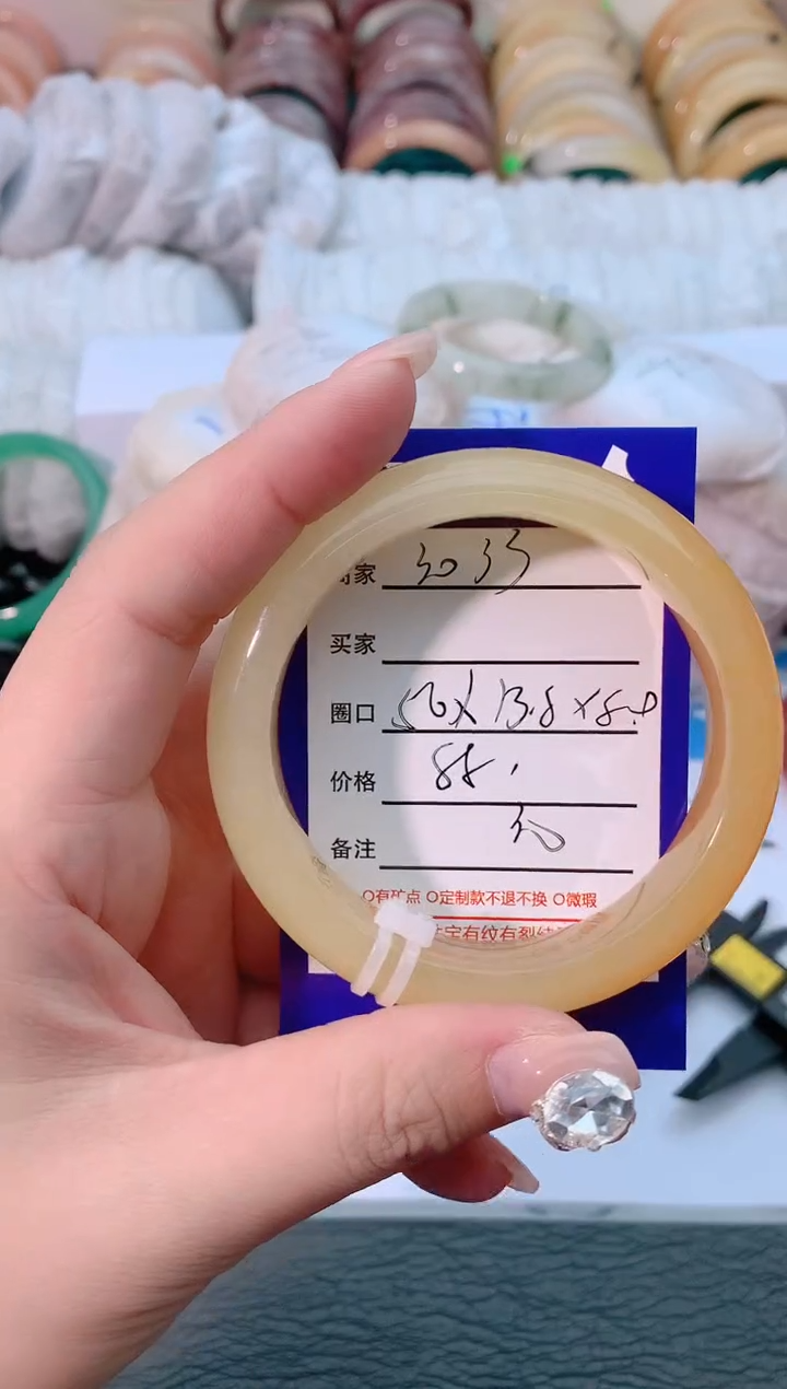 【闪购商品】石英质玉手镯未镶嵌3033