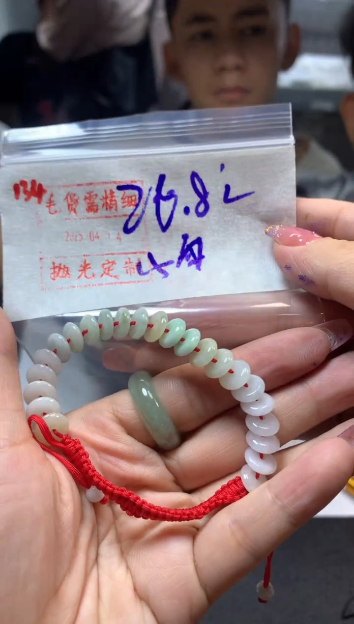 定制翡翠未镶嵌手串26.8元毛货需精抛光发