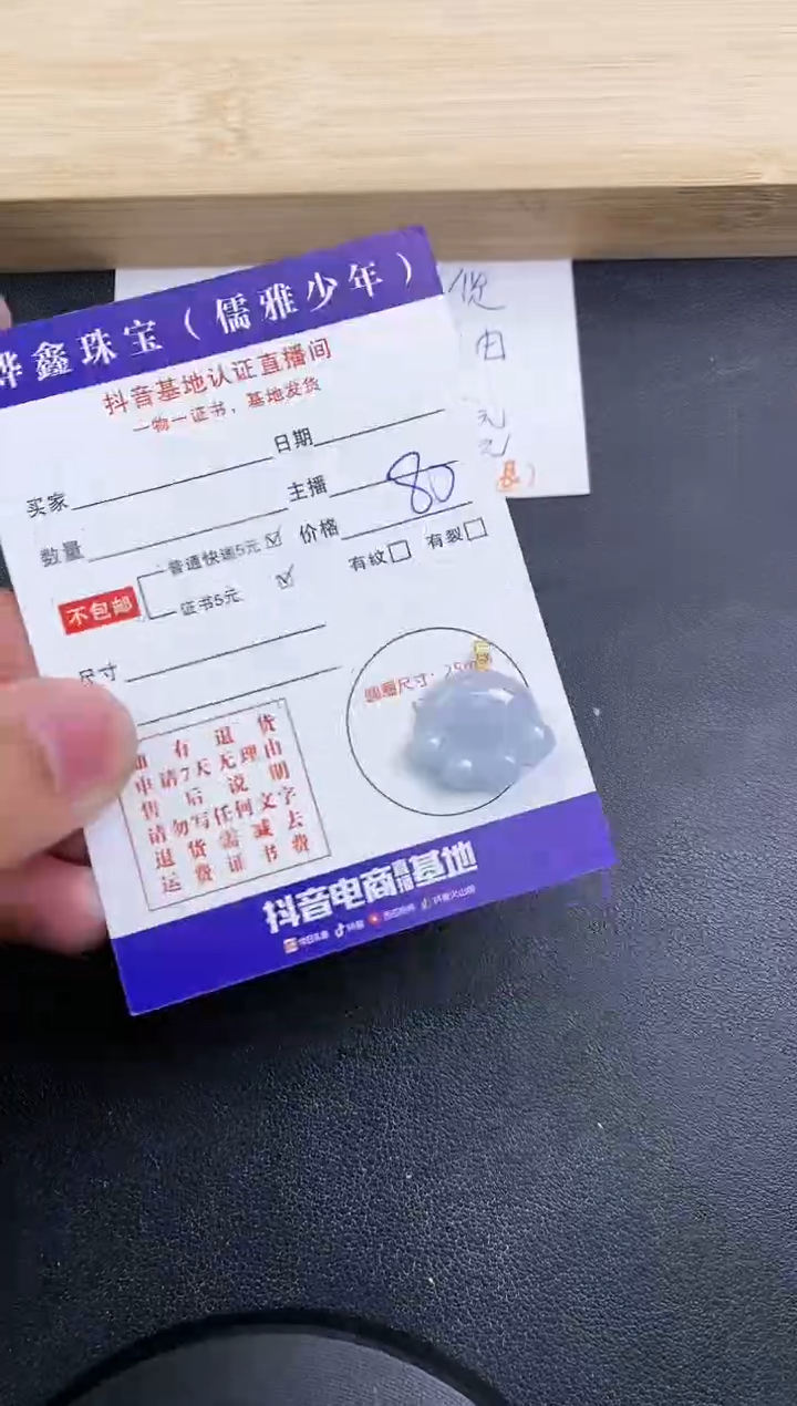 【闪购商品】翡翠颈饰18K金镶嵌天然翡翠A货赠皮绳