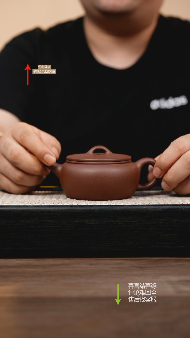 茶壶紫砂底槽清大彬诗意