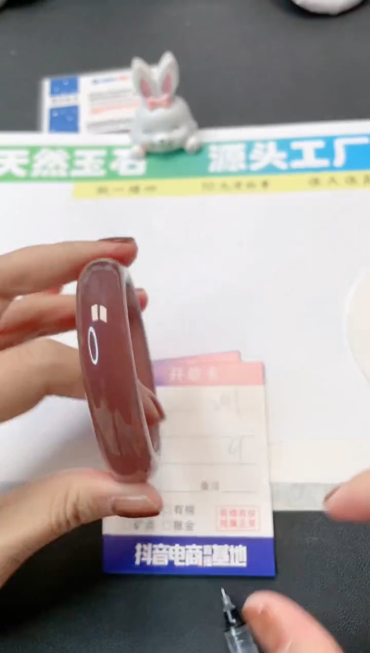 【闪购商品】石英质玉手镯未镶嵌241-61