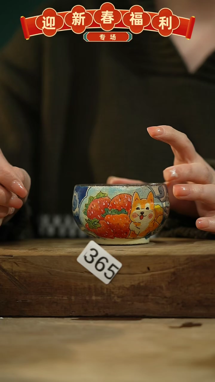 【闪购商品】瓷片新品！设计师手作款柴烧动物系列 迷糊
