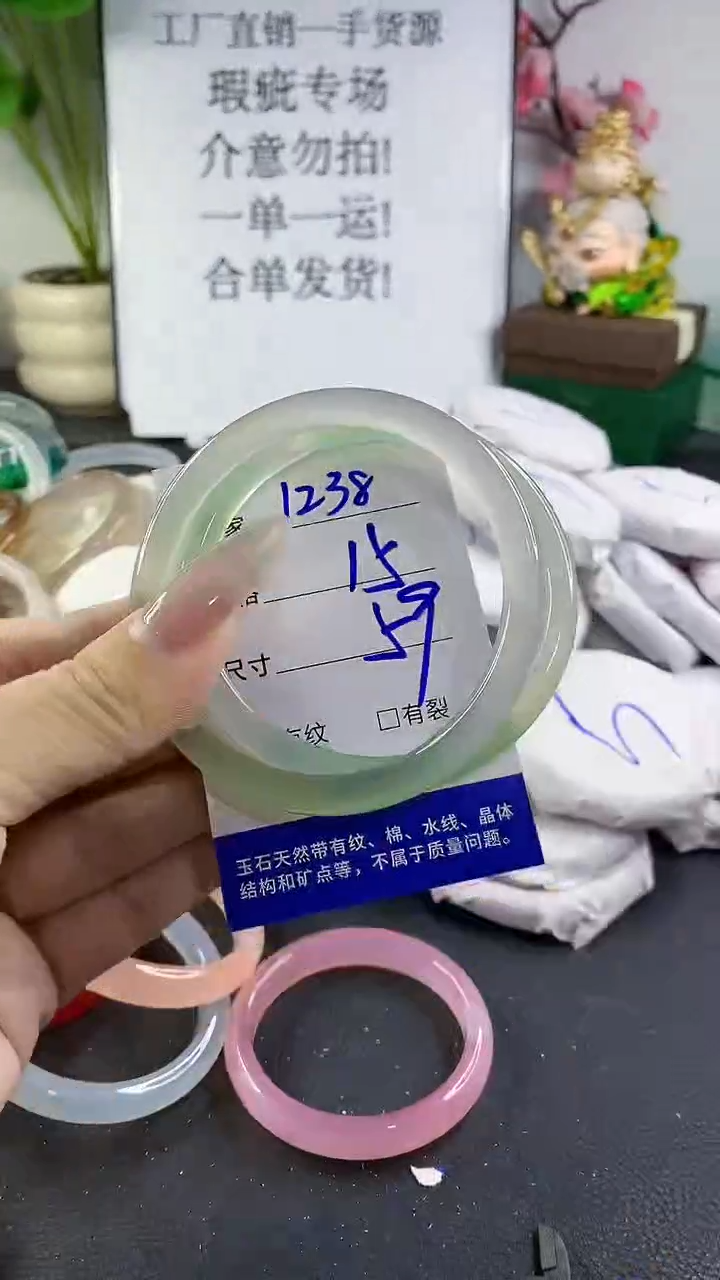 手镯玛瑙/玉髓未镶嵌1238