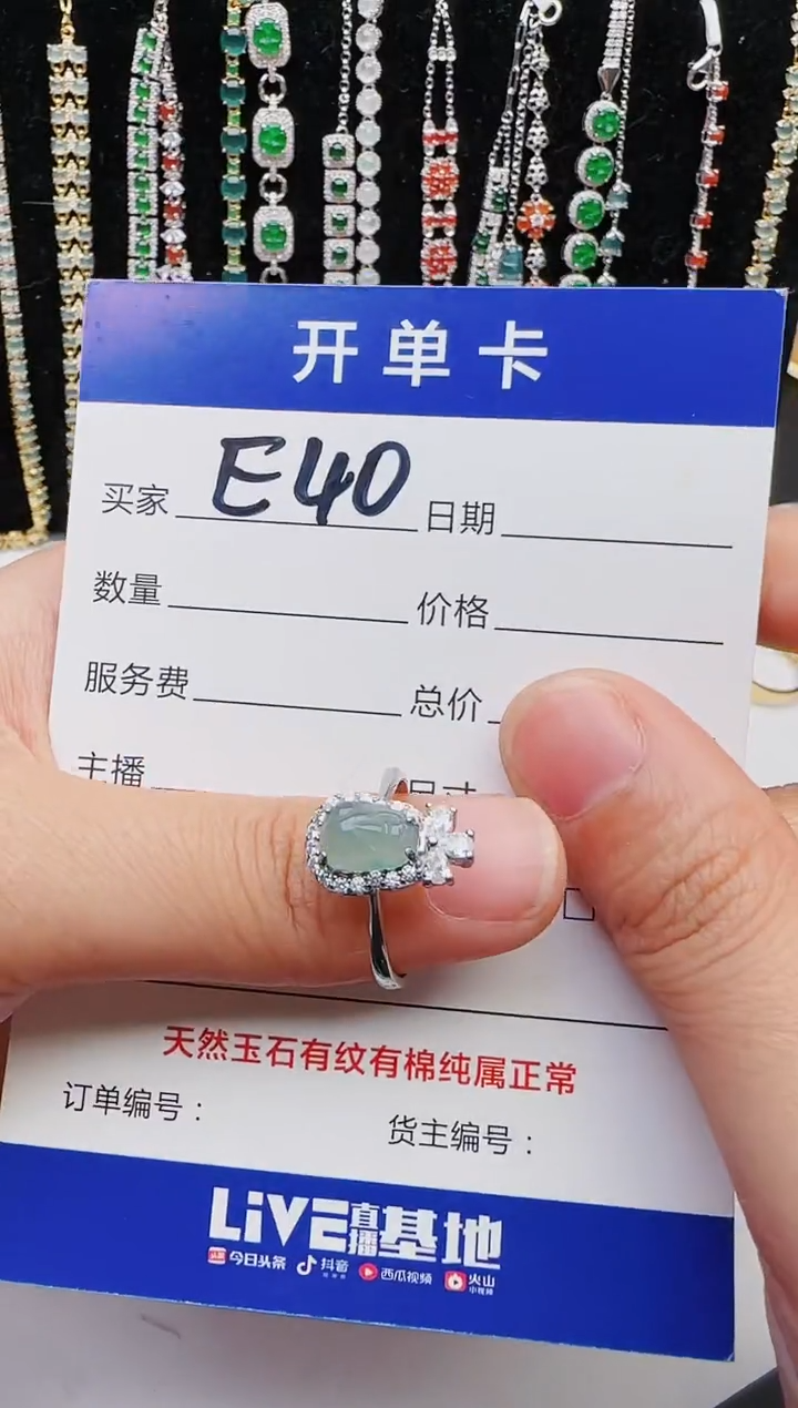 【闪购商品】翡翠戒指银S925镶嵌2222