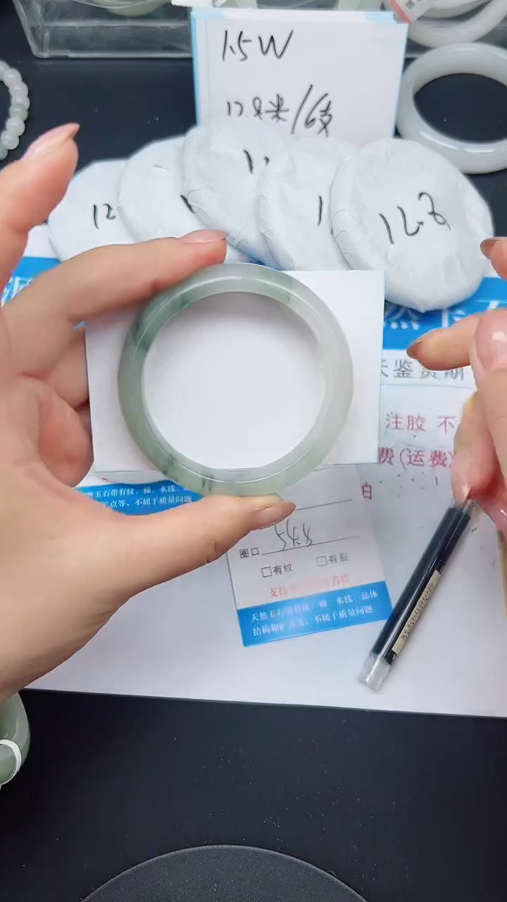 未镶嵌手镯石英质玉211-54/55