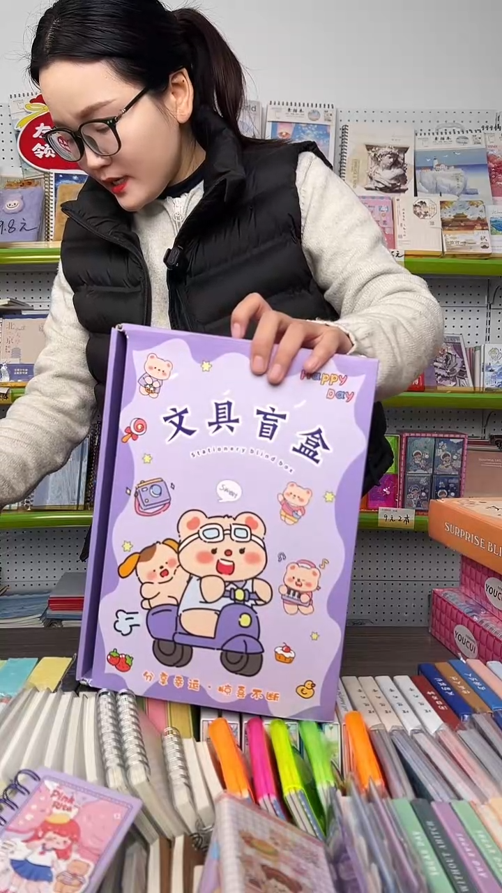 文具盲盒封面随机【女孩】1盒