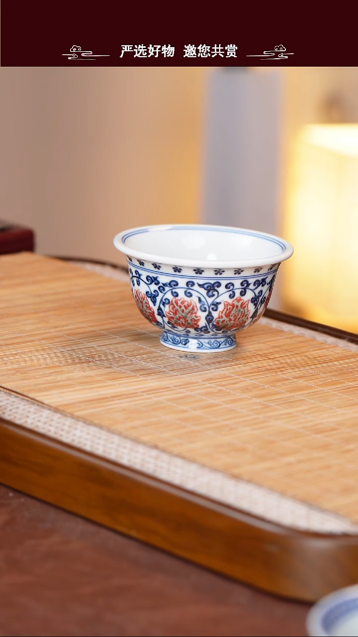 手工手绘青花釉里红主人杯