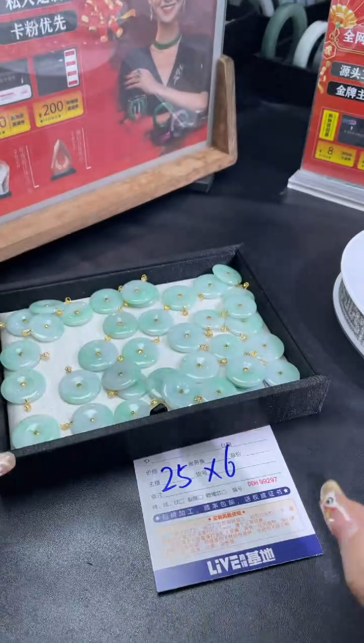 【闪购商品】定制翡翠18K金镶嵌DDH99263/多样性发一件