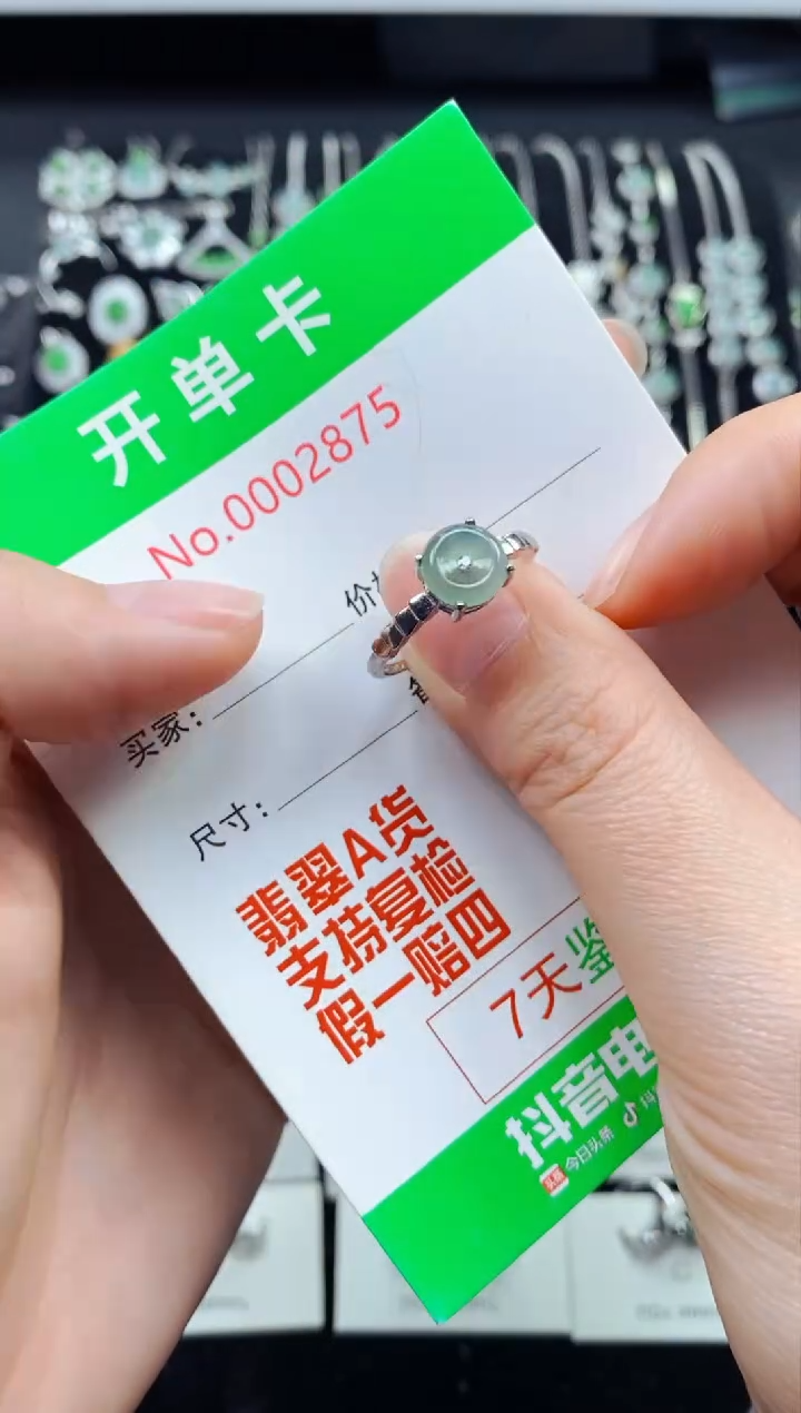 【闪购商品】翡翠戒指银S925镶嵌2875