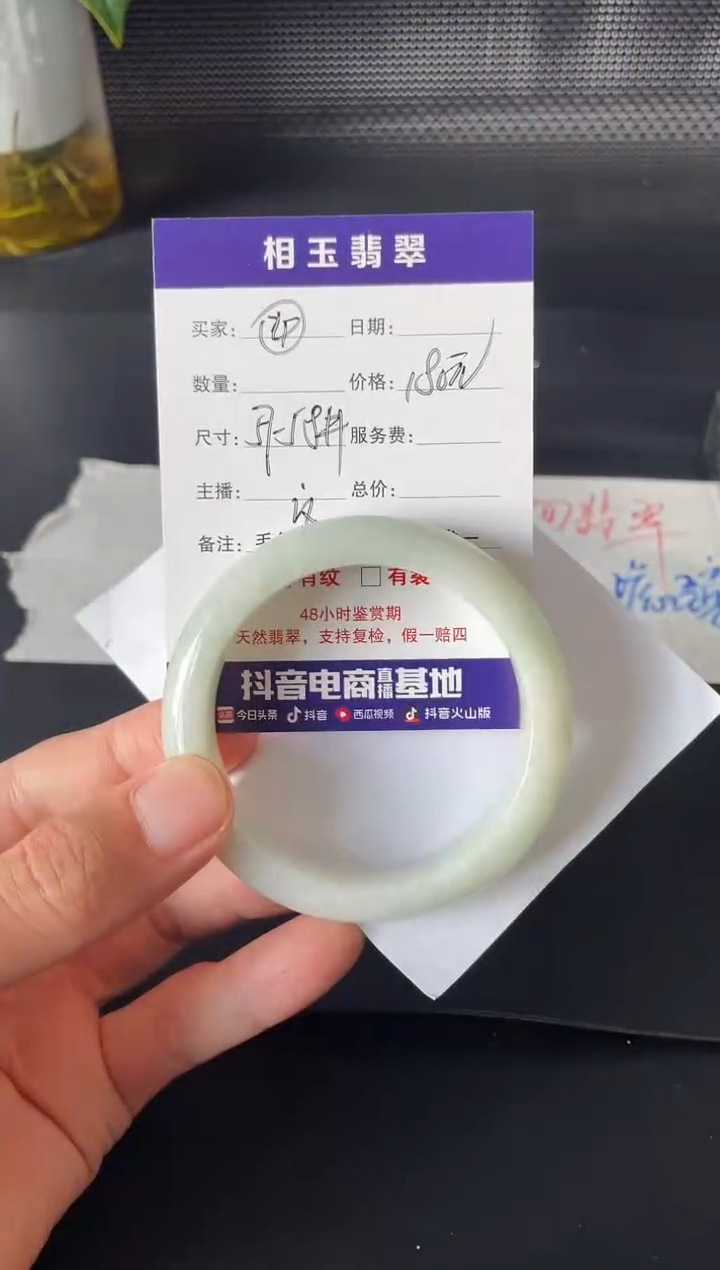 未镶嵌定制翡翠1
