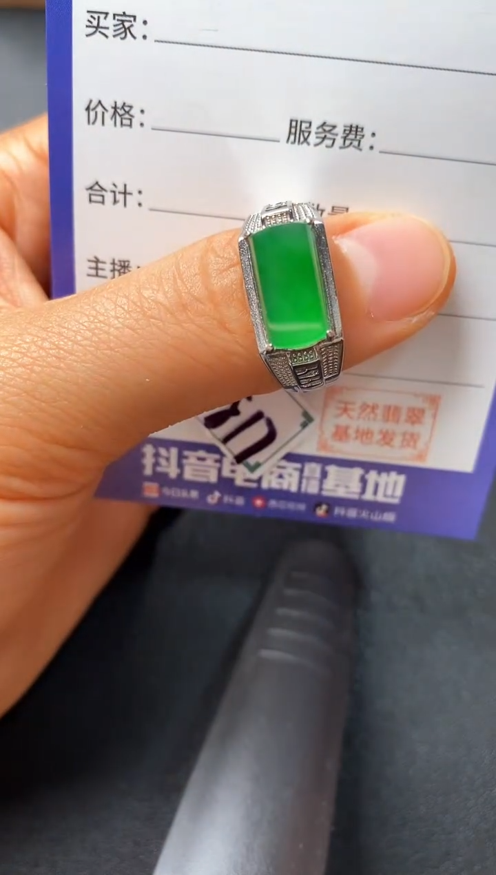 银S925镶嵌戒指翡翠22222