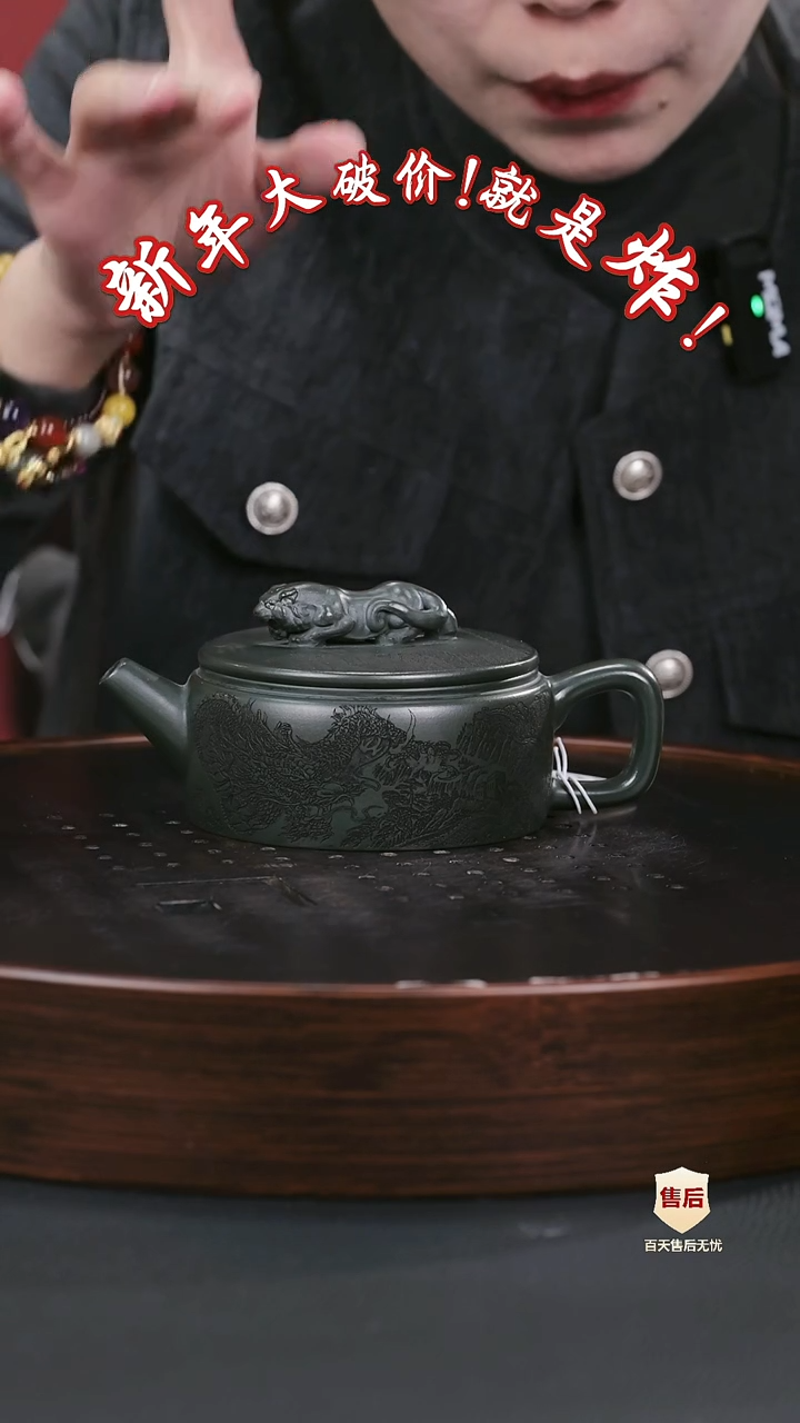 【闪购商品】紫砂茶壶紫砂茶壶21