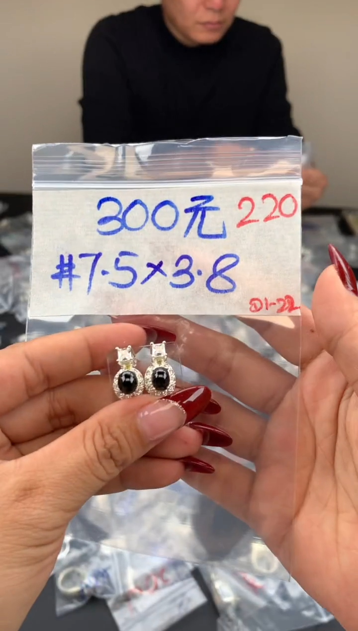 【闪购商品】定制翡翠未镶嵌毛货需精细抛光拍一发一