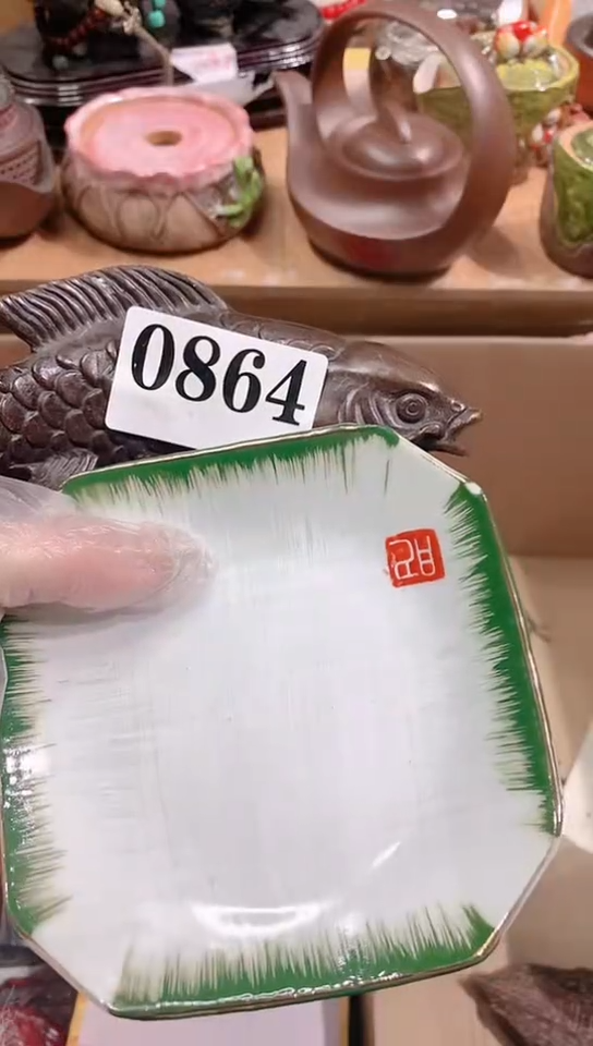 【闪购商品】瓷器默认链接一物一拍