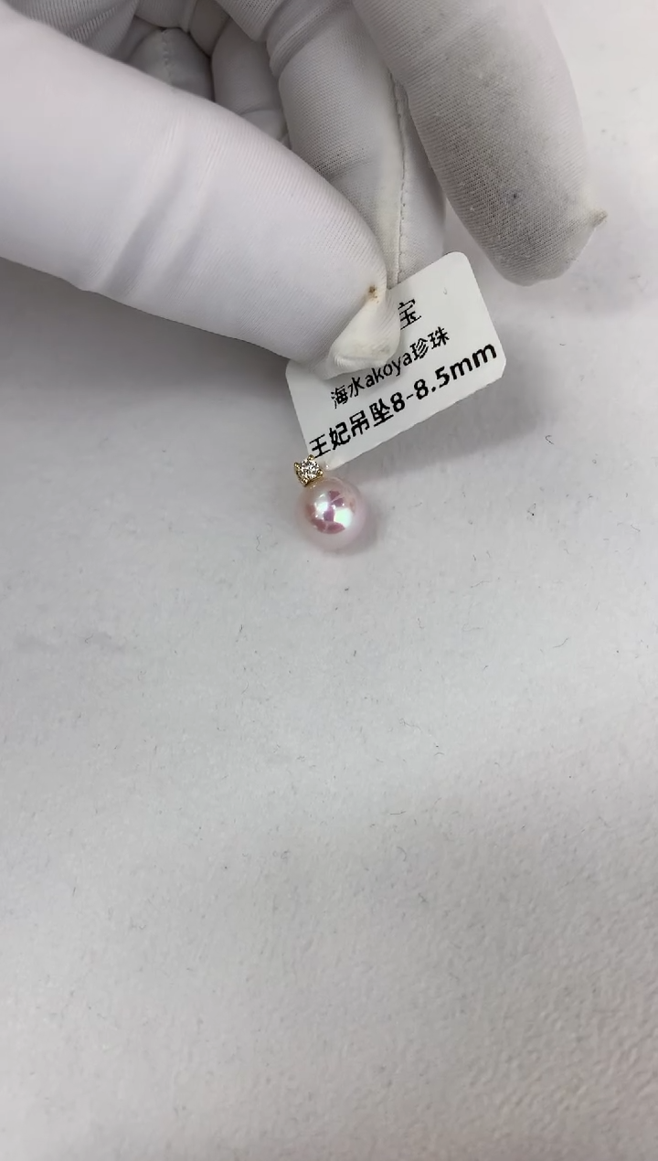 【闪购商品】海水珍珠颈饰18K金镶嵌王妃吊坠8-8.5（赠送银链子