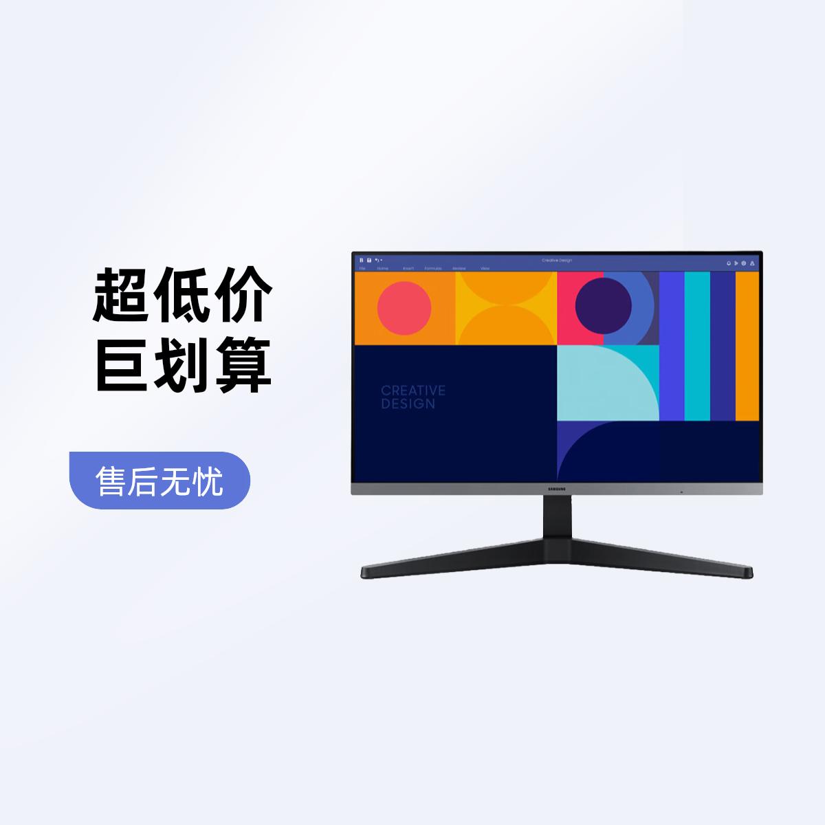 27英寸1K高清显示器IPS面板家用办公设计电竞显示屏