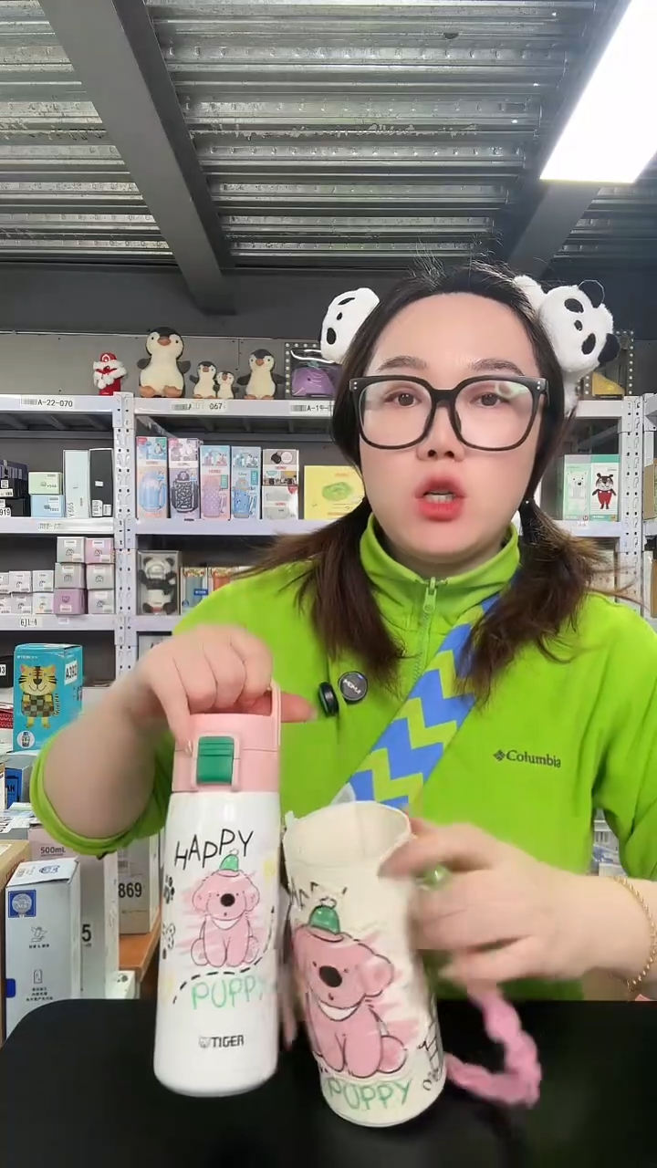 不锈钢N728 棉花粉 500ml+杯套