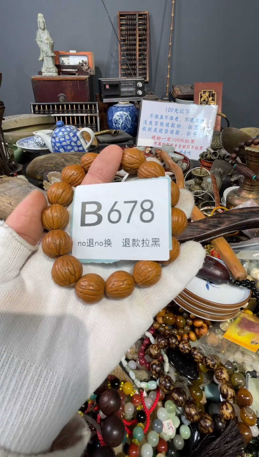 大叶紫檀（黑酸枝木类）樱*678
