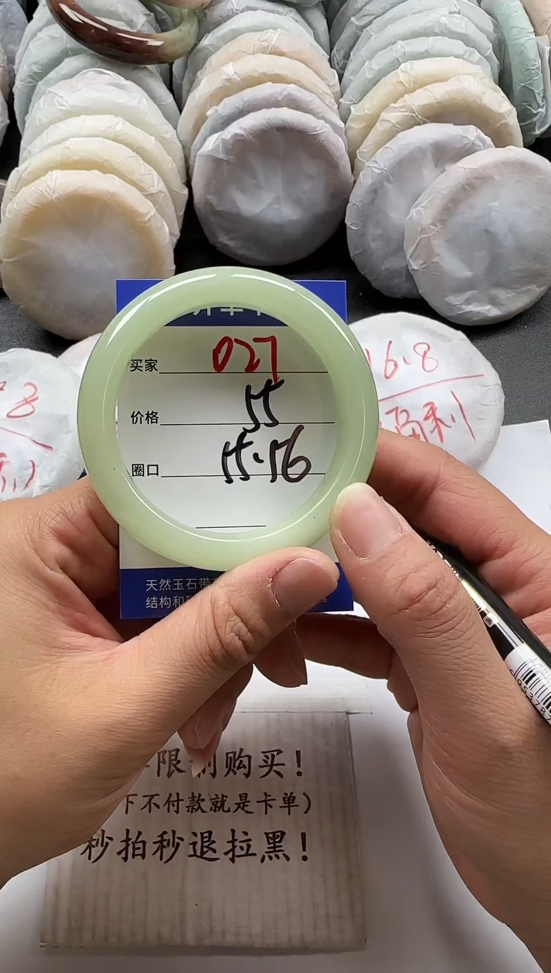 未镶嵌手镯石英质玉027