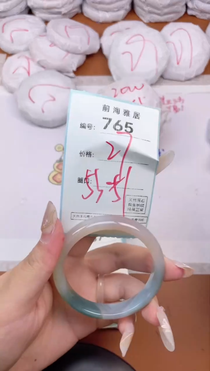 【闪购商品】玛瑙/玉髓手镯未镶嵌765