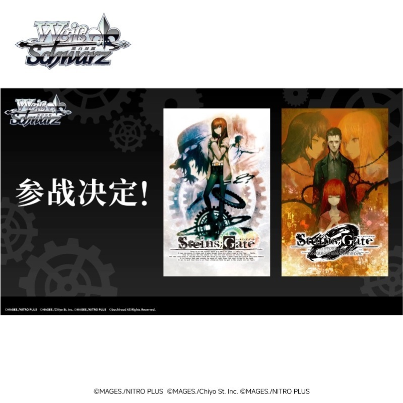 BUSHIROAD【命运石之门】简体中文 官方正版授权卡牌