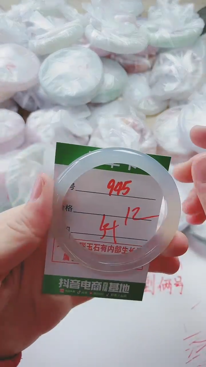 【闪购商品】玛瑙/玉髓手镯未镶嵌945