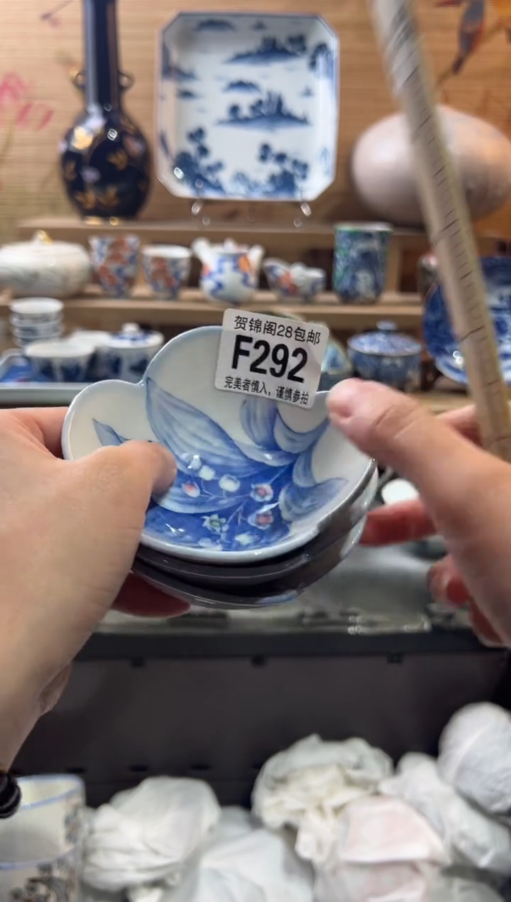 【闪购商品】瓷片当天满28米包邮F292