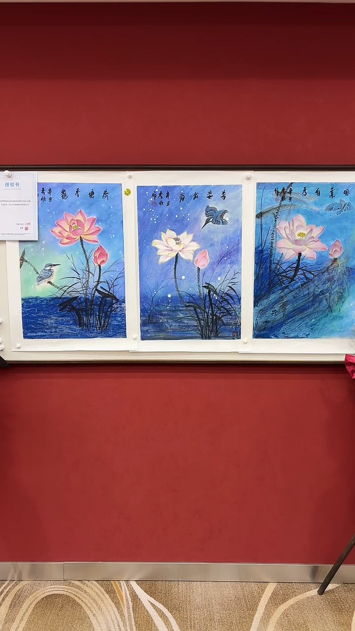 国画王秀欣 国画展览专场