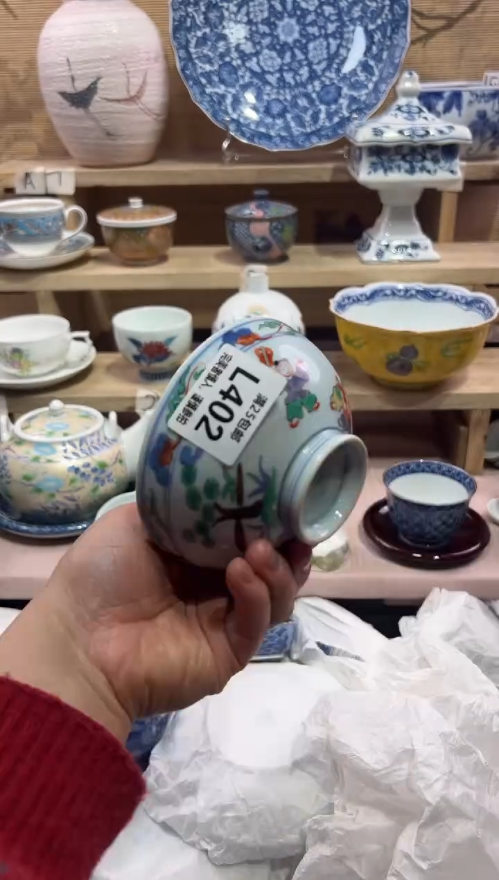 瓷片星***者             L402