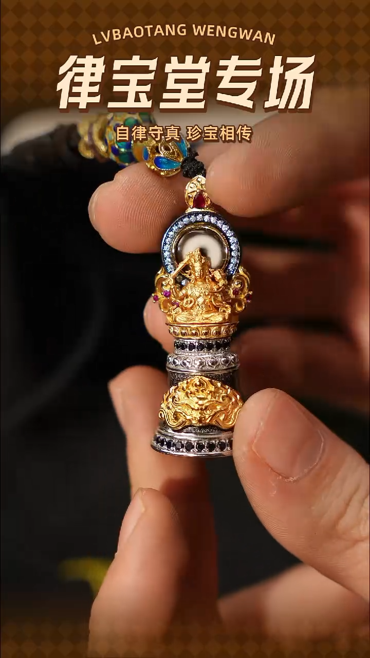 银S925思*行藏式文殊挂件/吊坠