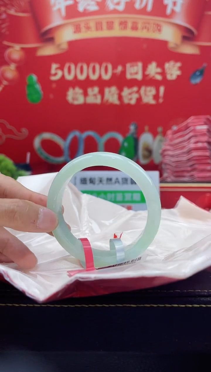 【闪购商品】翡翠手镯未镶嵌手镯6