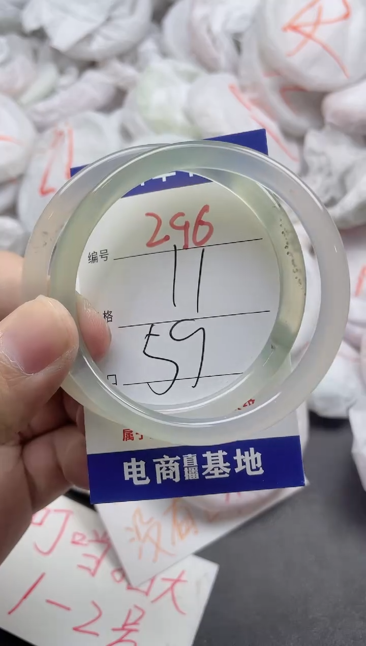 玛瑙/玉髓手镯未镶嵌296