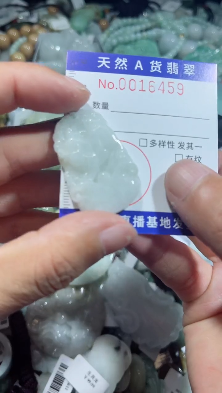 【闪购商品】翡翠颈饰未镶嵌00016459
