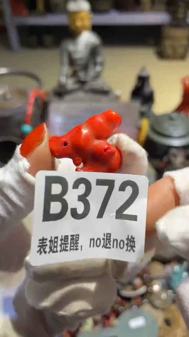 陶瓷万*表姐直播所见所得