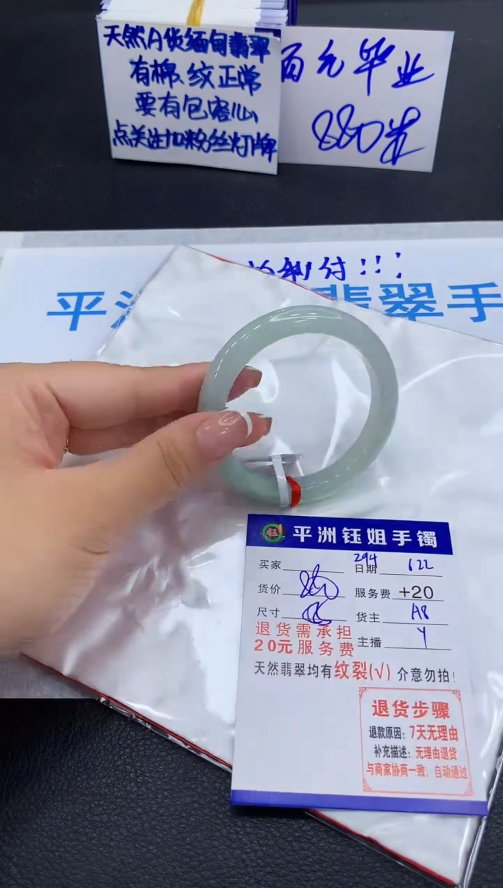 翡翠手镯未镶嵌1111111111111