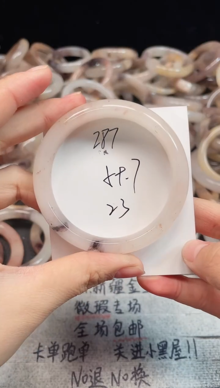 未镶嵌手镯石英质玉287