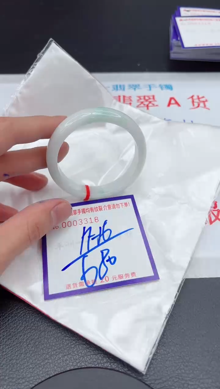 【闪购商品】翡翠手镯未镶嵌11111111111111