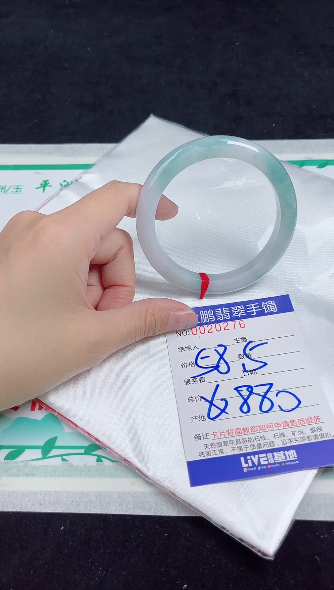 【闪购商品】翡翠手镯未镶嵌翡翠手镯