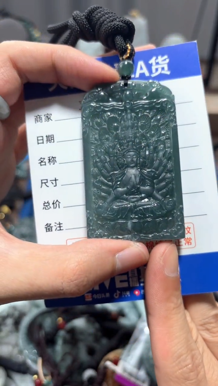 翡翠未镶嵌颈饰翡翠 未镶嵌 颈饰