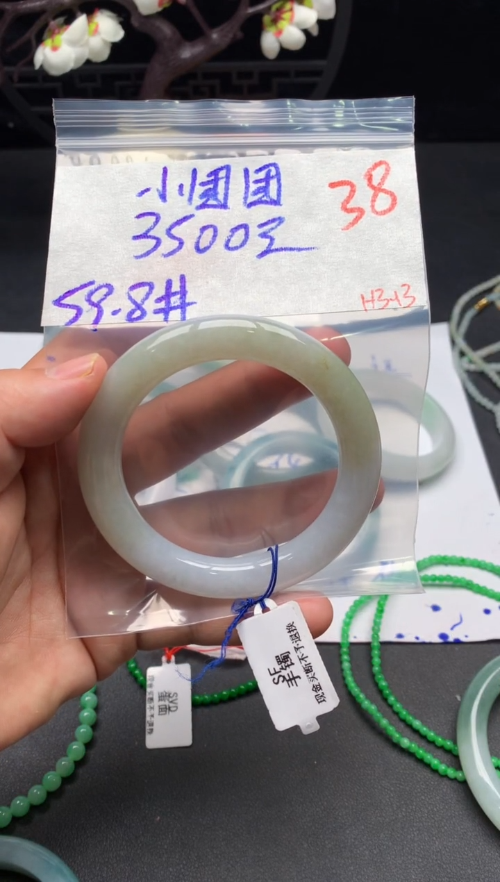 【闪购商品】定制翡翠未镶嵌毛货需精细抛光+多样性发货拍一发一