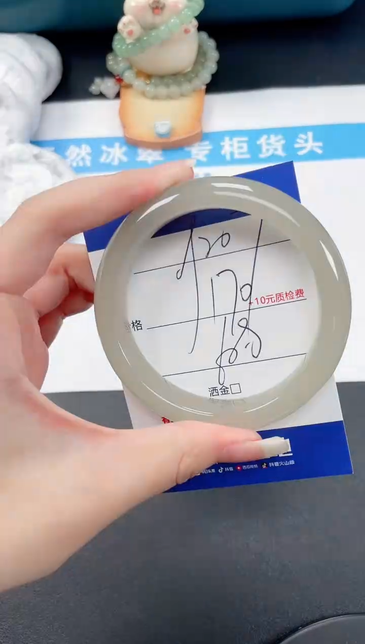 石英质玉手镯未镶嵌207-60.8