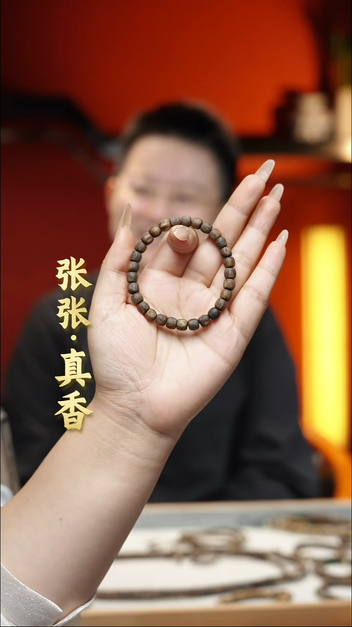 手串沉香海南莺歌绿棋单圈老型珠沉水