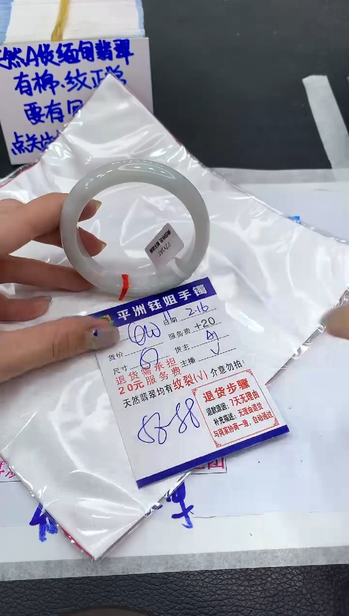 【闪购商品】翡翠手镯未镶嵌111111111111