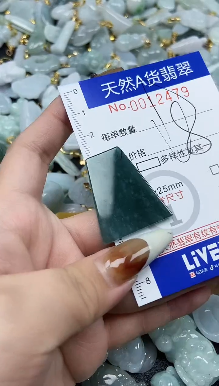 【闪购商品】翡翠颈饰未镶嵌天然A货翡翠