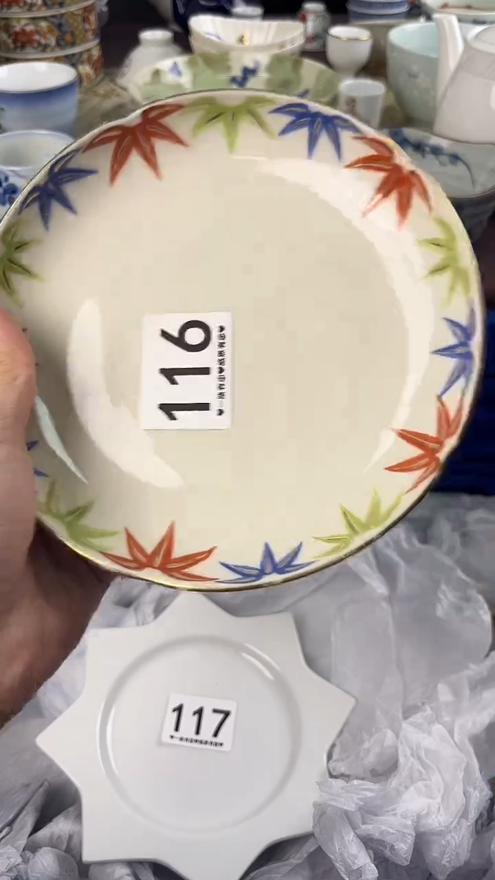 和*116                      