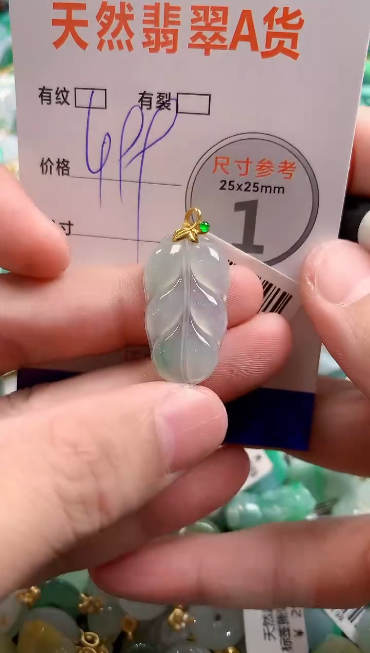 颈饰18K金镶嵌翡翠0098174222