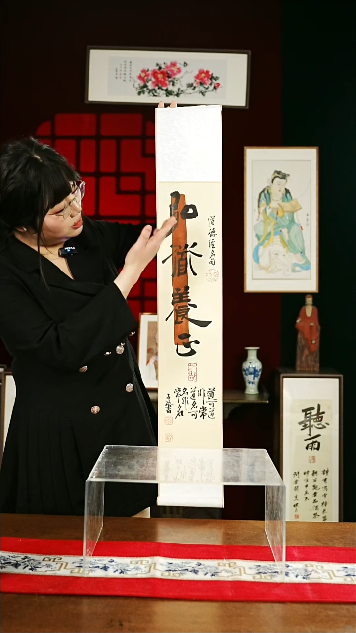 【闪购商品】书法书法卷轴17*110仿古弘道养正